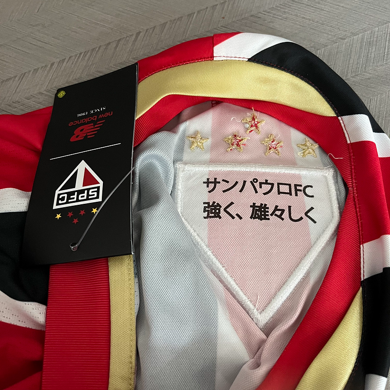 Camisa São Paulo Away 25/26 NewBalace - Torcedor - Lançamento